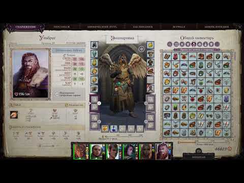 Видео: Pathfinder: Wrath of the Righteous. Часть 156. Щучий плавник и святилище Трех.