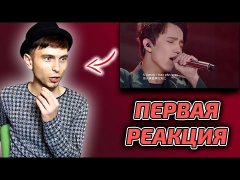 Видео: ПЕРВАЯ РЕАКЦИЯ УЧИТЕЛЯ ПО ВОКАЛУ / Yazik: Димаш - SOS (Димаш реакция)