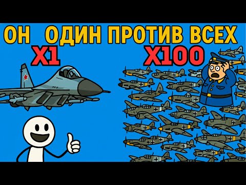 Видео: ЧТО ЕСЛИ Современный ИСТРЕБИТЕЛЬ попадет в 1943 год? (Битва за Кубань)
