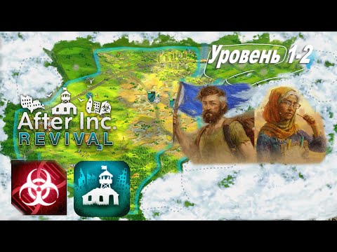 Видео: Как выжить на заражённом острове? От создателей PLAGUE INC.