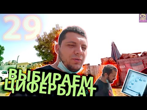 Видео: 29. ЛАЗИМ НА СВАЛКЕ В ПОИСКАХ НИШТЯКОВ ДЛЯ CAFE RACER'a