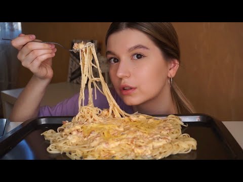 Видео: MUKBANG CARBONARA PASTE | МУКБАНГ: ПАСТА КАРБОНАРА | ВОПРОС-ОТВЕТ | Eating, no ASMR