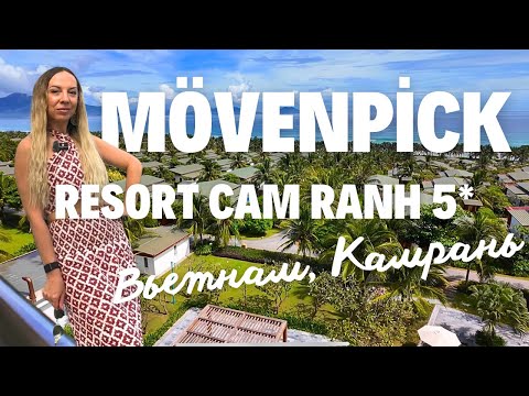 Видео: Movenpick Resort Cam Ranh 5*, лучший детский отель Вьетнама, 2025