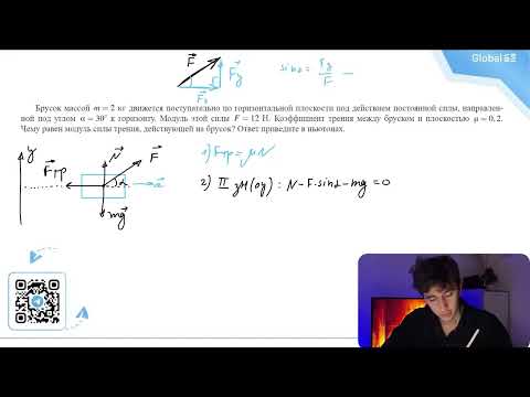 Видео: Брусок массой m = 2 кг движется поступательно по горизонтальной плоскости под действием - №