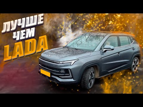 Видео: Честный тест драйв Москвич 3