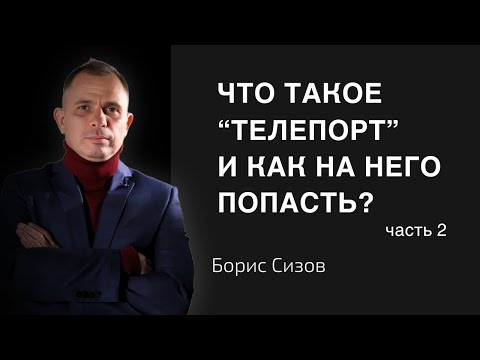 Видео: Как вырваться из рабства собственного бизнеса и изменить жизнь к лучшему?