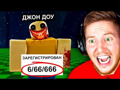 Видео: Я Проверил *СТРАШНЫЕ* Мифы в Roblox..