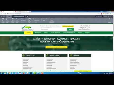 Видео: 6  Комплексный компонент news и его параметры на сайте 1С-Битрикс