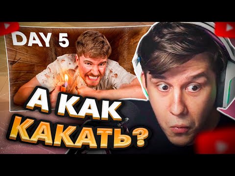 Видео: ЛАГОДА СМОТРИТ: Я Провел 7 Дней Погребенный Заживо