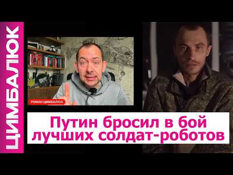 Видео: Треш и паника российской пропаганды: Путина начали кусать те, кто раньше лизал