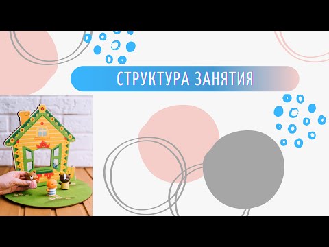 Видео: Запуск речи | Диспраксия | Агнозия