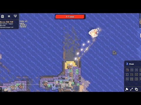 Видео: Миндастри, серпуло на тяжëлой сложности (часть 29) затонувщий пирс