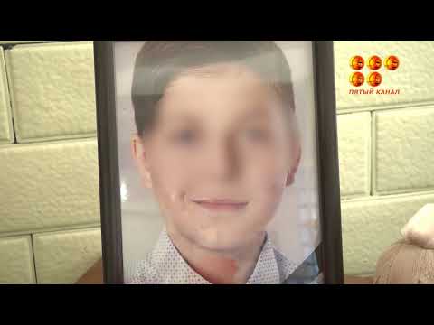 Видео: Завтра в Караганде состоятся похороны 11летнего Бори Рудакова, погибшего в парке 25 мая в результате