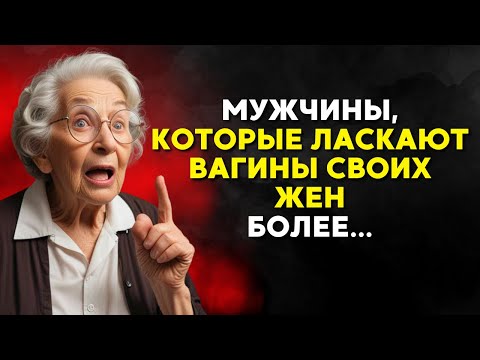 Видео: Все пожилые люди должны посмотреть это видео...