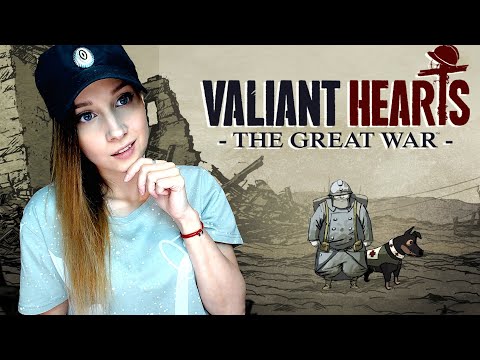 Видео: VALIANT HEARTS ► В ВОЙНЕ НЕ БЫВАЕТ ВЫИГРАВШИХ ► ПРОХОЖДЕНИЕ #1
