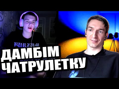 Видео: По. твори з хвостами. ЧАТРУЛЕТКА з росіянами
