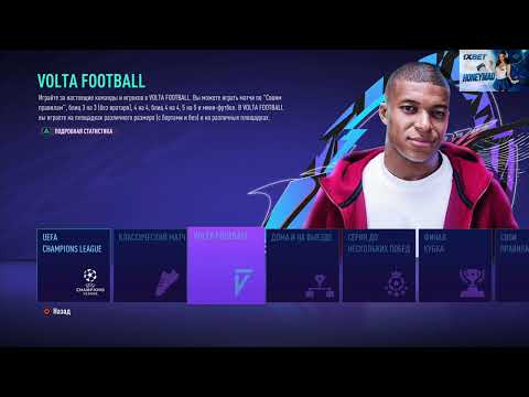 Видео: FIFA 21 и Dark Souls Remastered