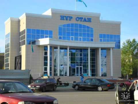 Видео: Кокшетау.wmv