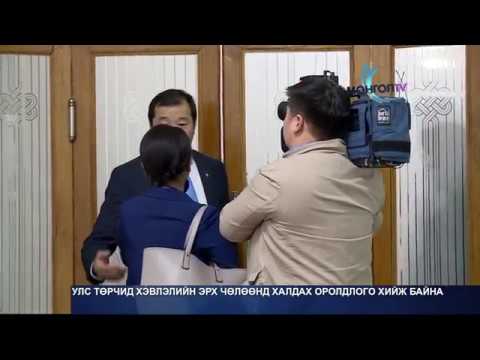 Видео: Хэвлэлийн эрх чөлөө