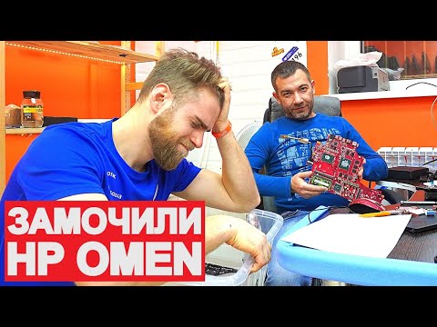 Видео: ЗАМОЧИЛИ НОУТ ЗА 100 ТЫСЯЧ РУБЛЕЙ + АПГРЕЙД LENOVO G580