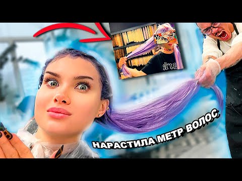 Видео: Верните старую Лиссу красивую и с длинными волосами 🤮
