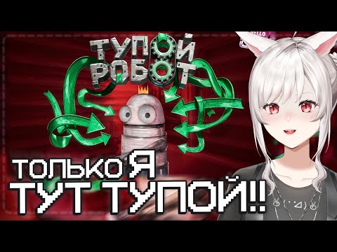 Видео: ВЭЙ СМОТРИТ: Тупой робот ( R.E.P.O. ) || джохан (johan)