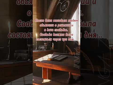 Видео: фф Найди 7