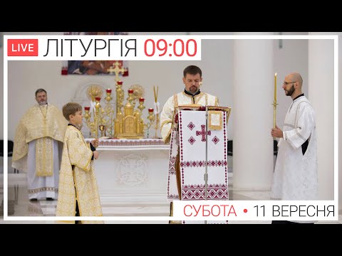 Видео: ЛІТУРГІЯ, очолює о. Віталій Храбатин ● ПРЯМА ТРАНСЛЯЦІЯ молитви ● Патріарший собор