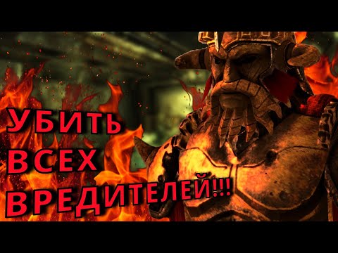 Видео: Что Будет Если Поджарить ЛЕГАТА в УБЕЖИЩЕ 22 в Fallout New Vegas?