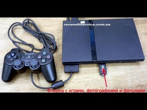 Видео: как создать usb флэшку для игры на playstation 2 и инструкция по запуску игр