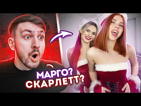 Видео: у них 100% СХОЖЕСТЬ с актрисами | Реакция на Тик Ток