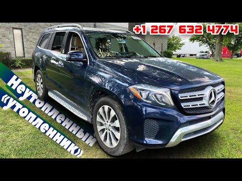 Видео: #MERCEDESBENZ - «Утопленник» который не тонул. Как сэкономить при покупке #автоизсша.