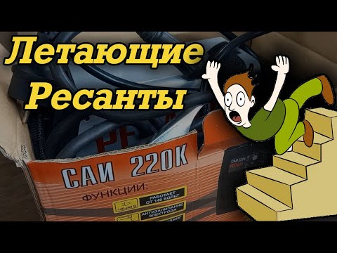 Видео: Комбо ремонт №5