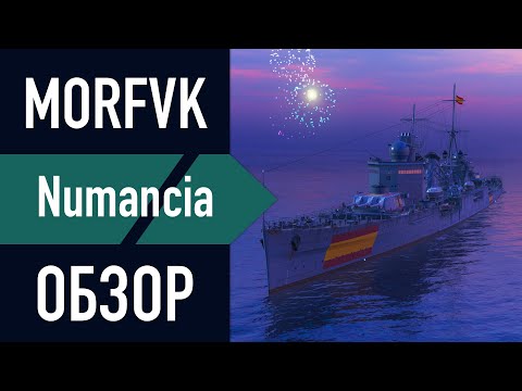 Видео: 📺Обзор крейсера Numancia! // Испанский ниндзя!