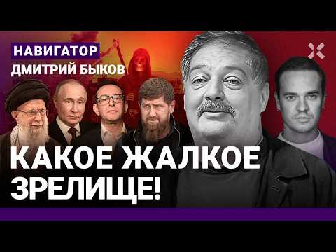Видео: Путина убьют: что дальше? Крах кадыровцев. Позор Пересильд в Дубае. Хабенский – хороший? БЫКОВ