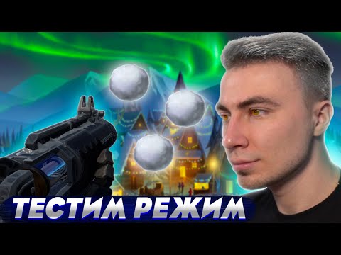 Видео: РЕАКЦИЯ СТРИМЕРОВ НА НОВЫЙ РЕЖИМ В VALORANT! BLACK CAT. ВАЛОРАНТ НАРЕЗКИ