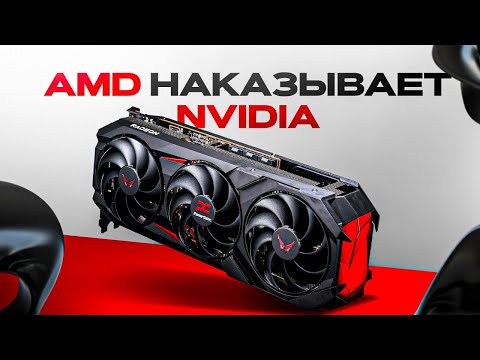 Видео: RX 9070XT - AMD СМОГЛИ? (Обзор)