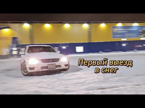 Видео: Тестируем новые сошки по снегу