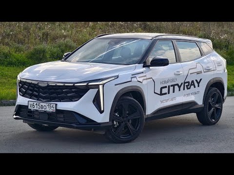 Видео: Geely Cityray Обзор и Тест-Драйв