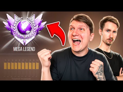 Видео: ЛЕГЕНДАРНАЯ КАЛИБРОВКА В СОЮЗНИКАХ В НОВОМ 7 СЕЗОНЕ STANDOFF 2 OUTCAST feat. GreeZ