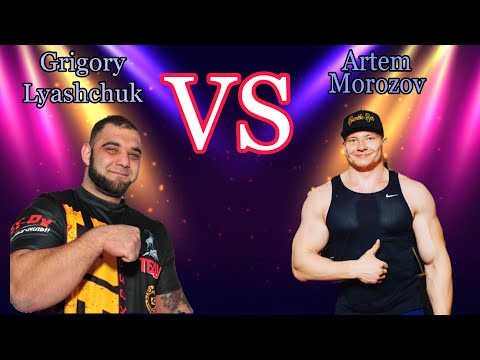 Видео: Армфайт Григорий Лящук - Артём Морозов. Armfight Grigory Lyashchuk - Artem Morozov