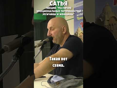 Видео: Принимать мужчину — не значит терпеть его недостойное поведение