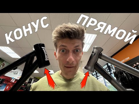 Видео: КОНИЧЕСКИЙ СТАКАН и ПРЯМОЙ - ГАЙД по РУЛЕВЫМ СТАКАНАМ и КОЛОНКАМ