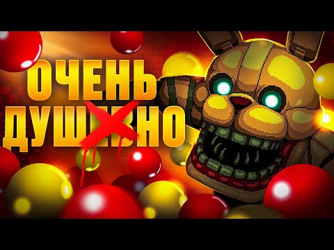 Видео: САМЫЙ ДУШНЫЙ ФНАФ В ИСТОРИИ | ОБЗОР FNAF INTO THE PIT