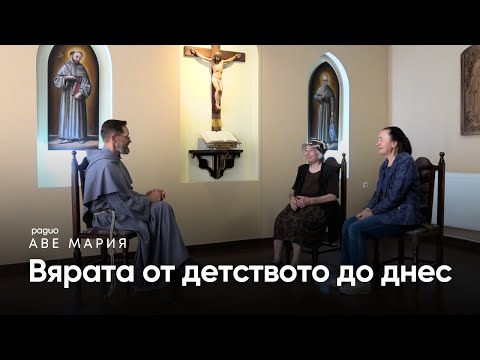Видео: Свидетелството на Баба Милка Земярска и Катя Гълева