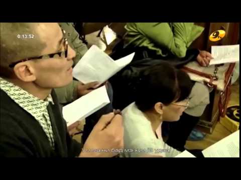 Видео: дэлгэр маань