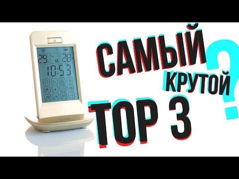 Видео: САМЫЙ КРУТОЙ ПУЛЬТ ДЛЯ КОНДИЦИОНЕРА? ТОП 3 универсальных пультов