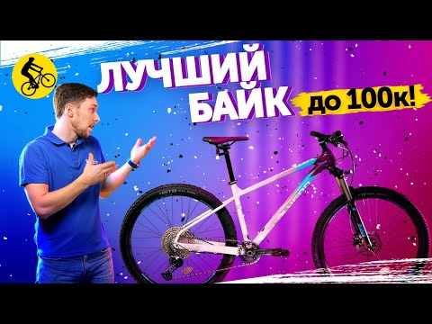 Видео: ЭТО ЛУЧШИЙ ГОРНЫЙ ВЕЛОСИПЕД ДО 100000 в 2023! Он заменит GT и MERIDA! Polygon Xtrada 7 2023