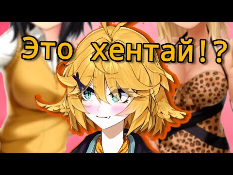 Видео: Доки смущается 10 минут подряд [Dokibird] rus sub