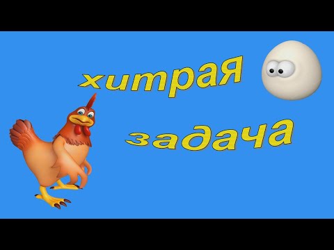 Видео: Математическая грамотность. Подготовка к ЕНТ. Задача 10